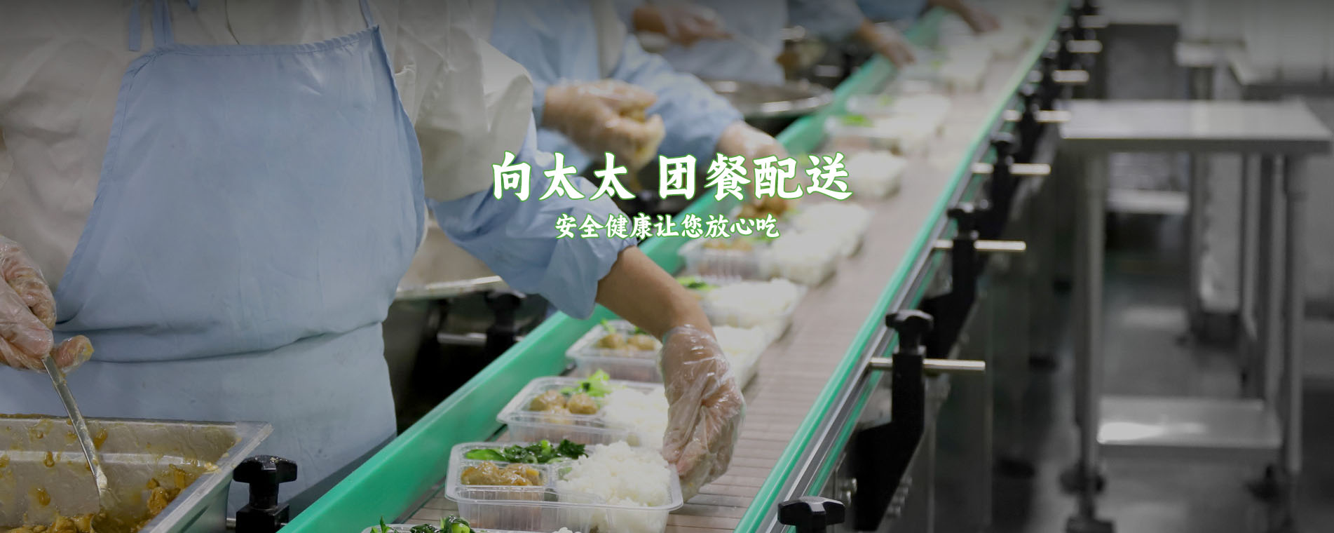 上海工廠(chǎng)裝修
